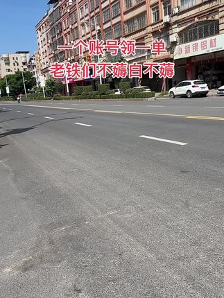 一个账号可以领一次哦!铁子们快充啊,赶紧撸哦#快充数据线#快充 #无限回购的宝藏国货 #原创视频 #国货之光