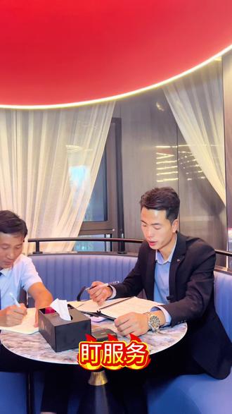 店长日常工作记录