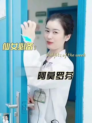 视频