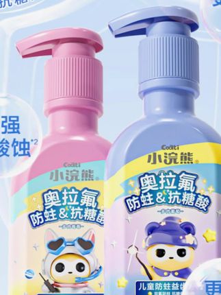 木森推荐的【抗糖+修护+防蛀】小浣熊儿童牙膏专用含氟小孩护盾口腔官方正品#木森 #牙膏 #儿童牙膏 #牙膏儿童牙膏  #木森大舞台