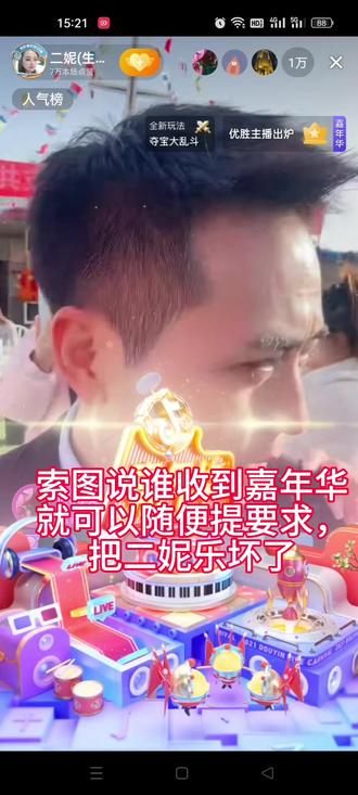 #重庆奉节县#索图个二妮#索图大舞台#奉节县旅游打卡