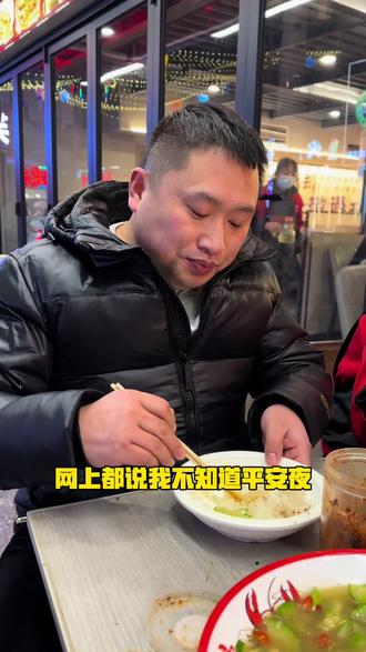 你们觉得我说的对不对#过洋节