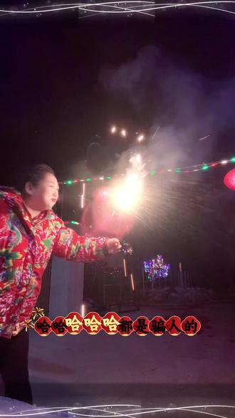 兄弟们,我给你们试了,骗人的,都是骗人的,喷不着,56度的都喷不着#演出现场视频分享给大家 #哪里都是舞台 #仙女棒喷火 #喷火 @抖音创作小助手 @抖音记录美好生活