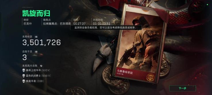 赛赛德合集#三角洲#赛伊德#音游