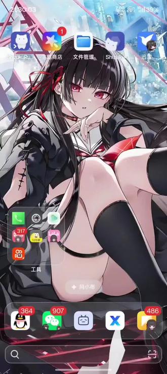 改第三方主题教程