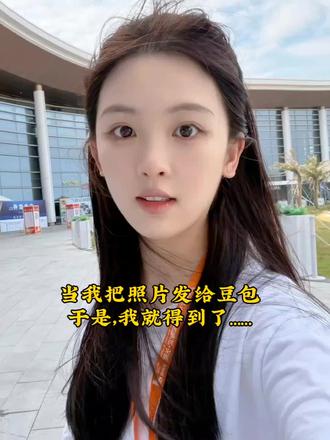 豆包p图还是太权威了!#豆包ai #豆包出大片有两把刷子 #氛围感写真 #暗黑风写真 #ai指令教程