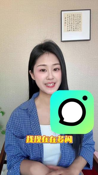 多闪的小火人真的很会接梗#多闪app #小火人AI聊天 #多闪