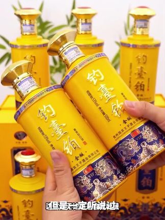 钓台铂金版龙尊一箱6瓶经典酱香礼盒装送人自饮必备佳品53%V 钓台铂金版龙尊一箱六瓶经典酱香礼盒装,送人自饮必备佳品!53%Vol,500经典酱香型,酒体醇厚,入口绵柔,口感细腻,香气优雅舒适,酒线粘稠细长,酒花均匀饱满,醒酒后更加香醇可口。赶紧点击链接下单吧!让你的生活多一份快乐,少一份烦恼!