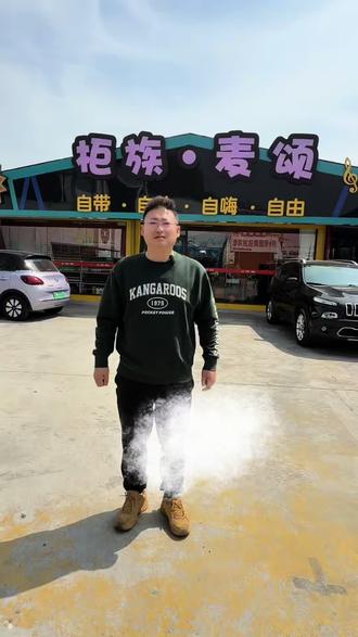 柜族·麦颂 牟平西关夜市,又上新套餐啦,几十块钱就可以欢唱,杠杠合适#强烈推荐 #同城好店推荐 #ktv #娱乐 #唱歌
