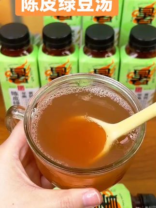 #上热门 叶子优选每天好物分享给大家,宝子们这款轻上陈皮绿豆汤确实不错心动的赶紧过来瞧瞧贝