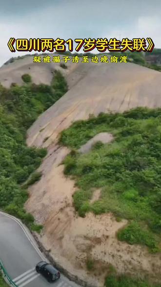 #关注孩子 #家长必读#分享#@抖加🔥上热门🔥dou+🔥热点宝