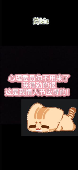 嘿嘿嘿,得劲
好甜好甜
#药kis #二创
#r山药 #ykis