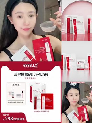 碳酸面膜毛孔粗大油皮干皮 #面膜推荐 #美妆 #护肤好物 #日常护肤