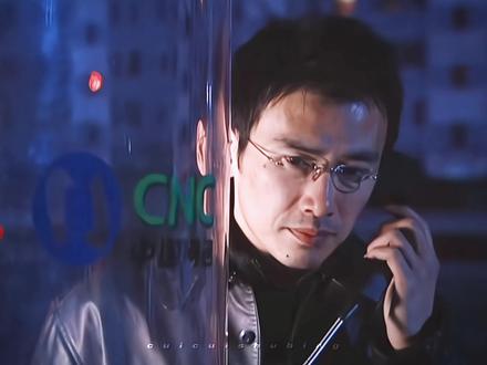 这个斯文败类感 爽 🥵 #柳云龙