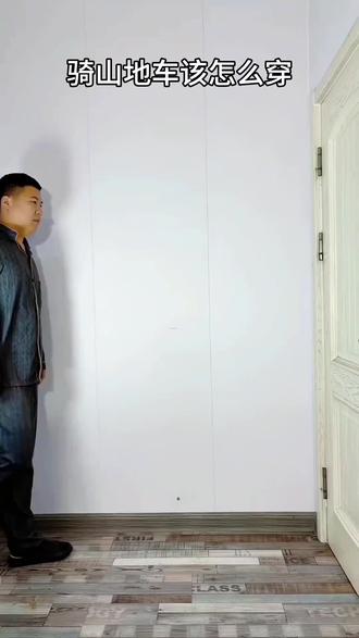 骑山地车该怎么穿#女骑 #阿鱼 #姜黄色打底针织衫