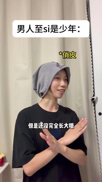男人剪掉脐带就老了#剧情 #内容过于真实 #girlstalk