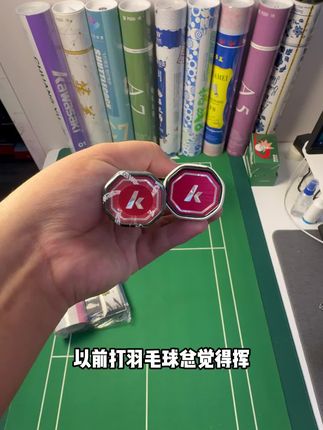 力量小喜欢杀球推荐这把川崎飞天#羽毛球装备 #羽毛球拍 #强烈推荐 #川崎飞天