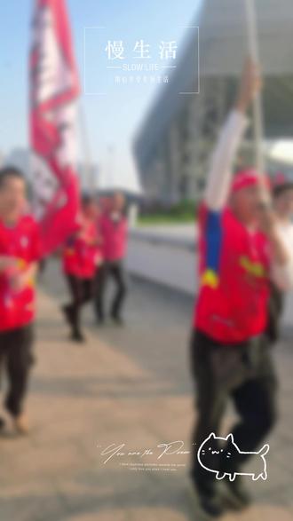 热血球迷会.吴川青年