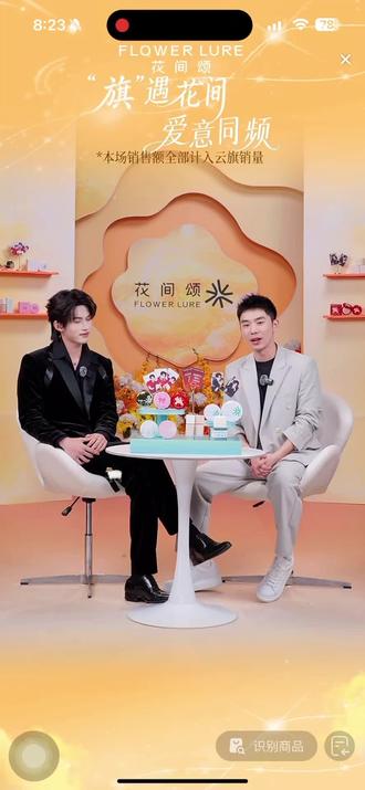 这个小高是怎么做到这么可爱的呢#云旗#花间颂
