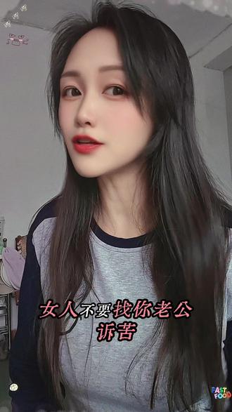 知识和智慧是女人的最佳魅力#幽默段子 #搞笑