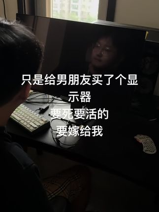 #rog #男朋友的日常