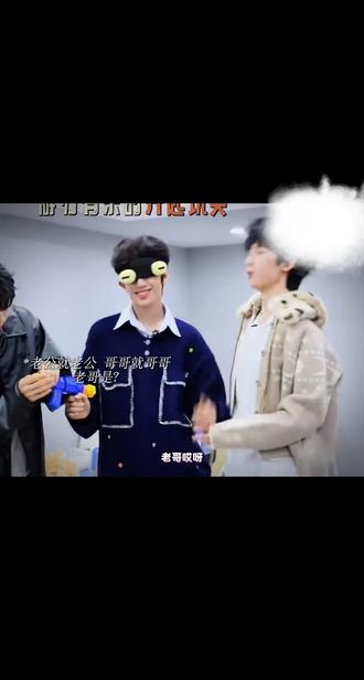 最强把哥王陈浚铭x杨博文ovn