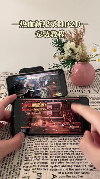 《绅士小哥》热血新纪录HD2D下载教程来了,多类趣味体育竞技项目齐全,玩法自由随性#热血新纪录新版#热血新纪录hd2d下载#热血新纪录#热血新纪录hd2d