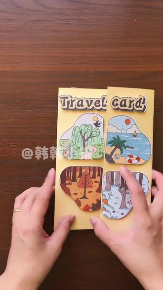 四年级上册英语第六单元四季旅行贺卡travel card制作教程#四季贺卡#travelcard #人教版四年级上册英语第六单元#英语教具