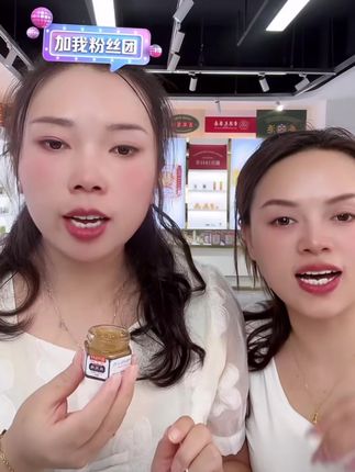 @长安二嫂小号(9.20-浪莎) 鼻灵通#鼻灵通 #自用好物推荐 #点击小黄车直接购买