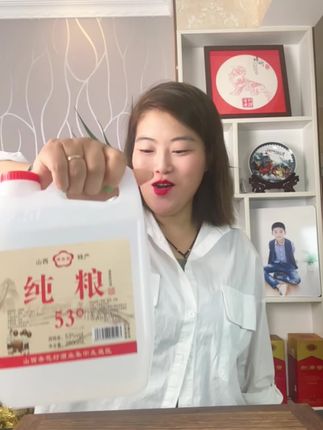 地地道道的纯粮白酒,配料表干净,纯粮固态发酵,清香型白酒,一桶2500毫升,新品上市体验价,两个度数可选,趁活动赶紧囤#口粮酒推荐 #白酒 #厂家直发品质保证 #好酒推荐 #清香型白酒