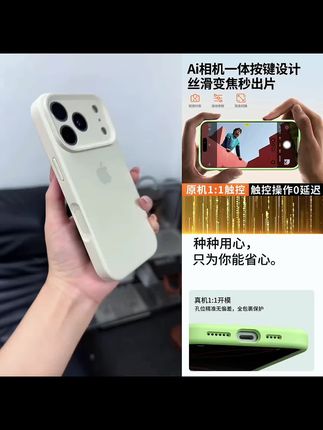 手机壳推荐 新款果绿色适用iPhone17promax手机壳16pro硅胶15promax/14/13/12#苹果手机壳 #液态硅胶手机壳 #防摔手机壳