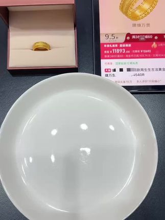 戒指赛道文案素材 - 会变色?那是不可能的!#戒指推荐 #戒指控 #素圈 - Ningning柠柠作品