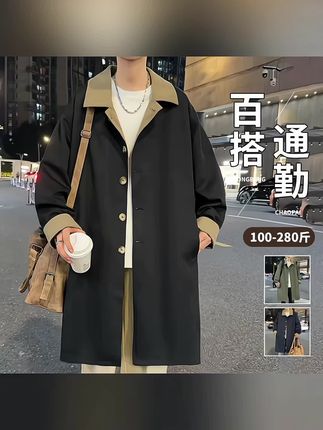 痞帅慵懒风大码男装中长款风衣加肥加大外套青少年男生翻领夹克衫#风衣男 #中长款风衣 #夹克男 #外套男 #慵懒风穿搭