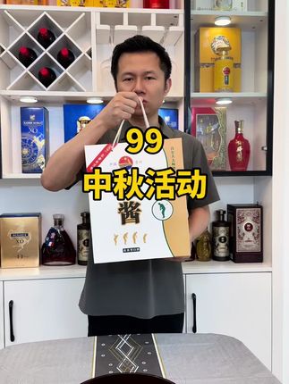 国酱2瓶礼盒装,送礼佳品,高端大气上档次,镇店之宝。