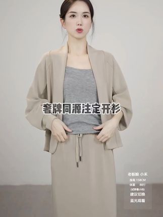 长相可以基础 但穿搭不能基础! #ootd穿搭 #抖音风格实验室#早秋穿搭 它的包容性很强,胖瘦都能穿,而且怎么搭配都好看,喜欢的姐妹赶紧冲吧💨!#时尚百搭#职场穿搭