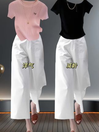 #梨形身材显瘦穿搭公式 #夏日度假穿什么 #夏日不费力一周穿搭合集 #夏日中性风穿搭日记 #上半年潮流穿搭清单
