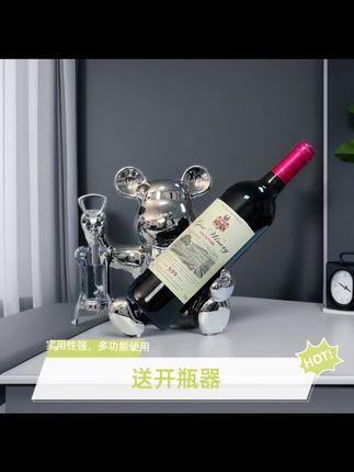 新款家用小熊红酒架客厅电视柜玄关装饰品摆件高档次现代家居好物