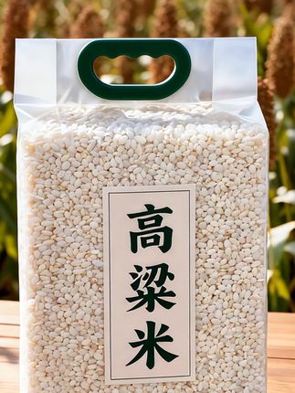 黑土育好粮,白粱溢清香🌾 来自东北黑土地的白高粱米,每一粒都扎根在肥沃的土壤中,尽情汲取养分,颗颗饱满似珍珠,米白色泽尽显原生态纯粹,品质一目了然。 它做法简单,却能带来超多惊喜:煮粥,软糯香甜,暖彻身心;蒸饭,颗粒分明不粘牙,开盖瞬间,清香四溢,空口吃都能直接光盘。而且,它无杂质、无异味,全凭本味打动味蕾。 作为优质粗粮,白高粱米将美味与营养完美融合,轻松为家常便饭增添幸福味道。快来试试吧! #健康粗粮 #东北白高粱米 #家常美味 #养生主食 #美食分享