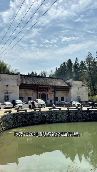 清明回沩山,回到血脉源头。
百年宗祠,青砖黛瓦,
一草一木,皆是思念。
焚香、鞠躬、诵读祖训,
与先祖对话,把家风相传。
你有多久没回故乡祭祖了?
#清明思念 #祭祖 #沩山 #老家的祠堂