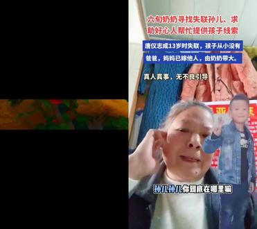 和 @公益寻人(梵音) 一起 #合拍