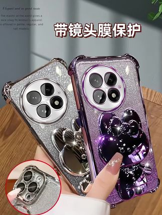 一眼就喜欢的壳壳子适用一加13手机壳女可爱潮个性四角防摔曲屏PJZ110软壳5G镜头全包#防摔手机壳 #全包手机壳 #一加13手机壳 #支架手机壳 #这也太好看了