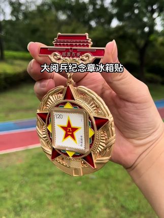 这就是外国人永远理解不了的,独属于中国人的浪漫,这一刻如果信仰有颜色,那一定是中国红!#致敬 #爱国 #中国红 #五星红旗#九一八勿忘国耻