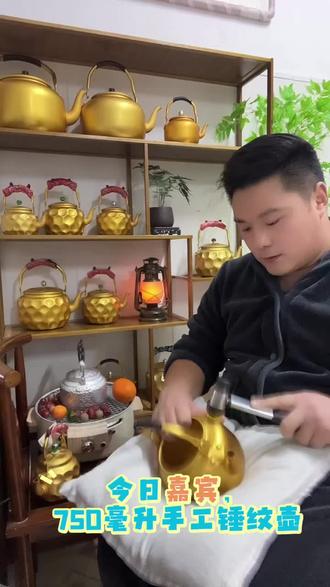 十几块秒变几百#中国茶文化 #锤纹壶#铝壶改造##非物质文化遗产手工制作