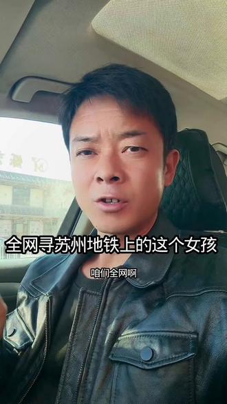 为这位小姐姐点赞👍!