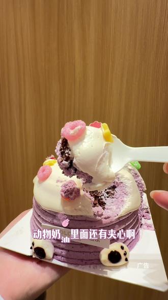 六一准备给家里的小朋友安排爱达乐这个快乐小狗蛋糕,现在抖音下单才40多,关键特别好吃#网红甜品蛋糕#爱达乐#六一儿童节#小蛋糕#烘焙美食推荐官