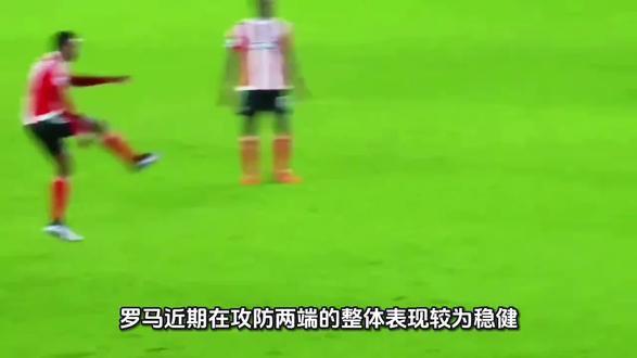 意甲第17轮凌晨对决来袭!12月30日03:45
罗马坐镇主场迎战热那亚