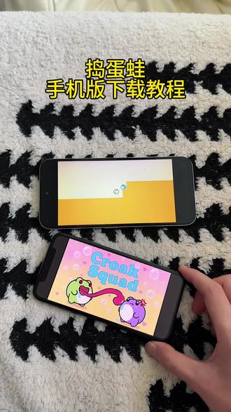 《心意宝库》#捣蛋蛙怎么下载