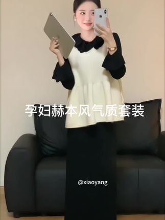 #高级感穿搭 #韩系简约风 #孕期穿搭 #今日穿搭 #孕妇装