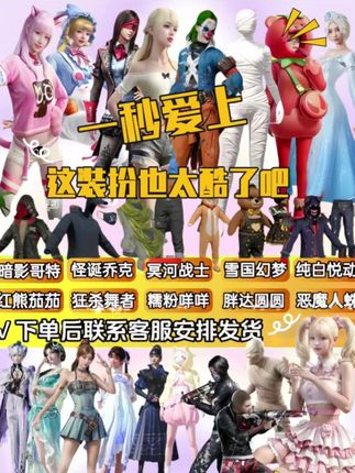热门小妈服终于要返场了!还有超多联名皮肤上线#和平精英#和平精英皮肤返场 #纯白跃动 #暗夜风云#冥河战士
