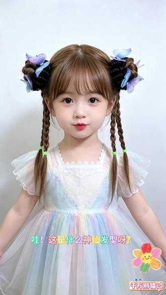 夏天穿裙子给女儿这样扎,秒变小仙女,日常出门拍照超出片